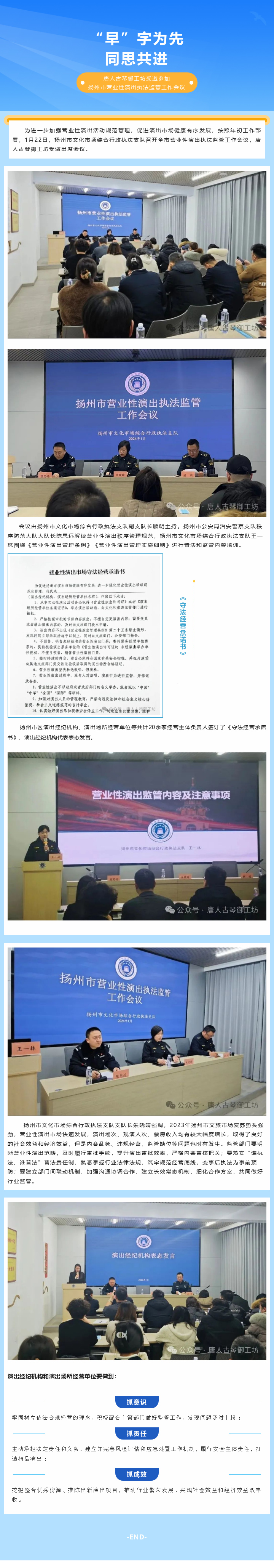 营业性演出.jpg